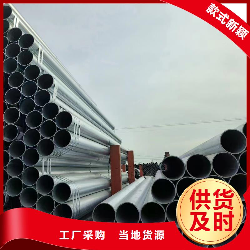 镀锌管总代理电话