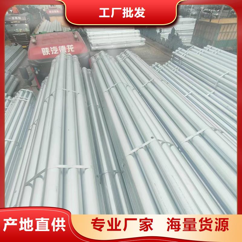 华岐衬塑钢管多少钱一吨
