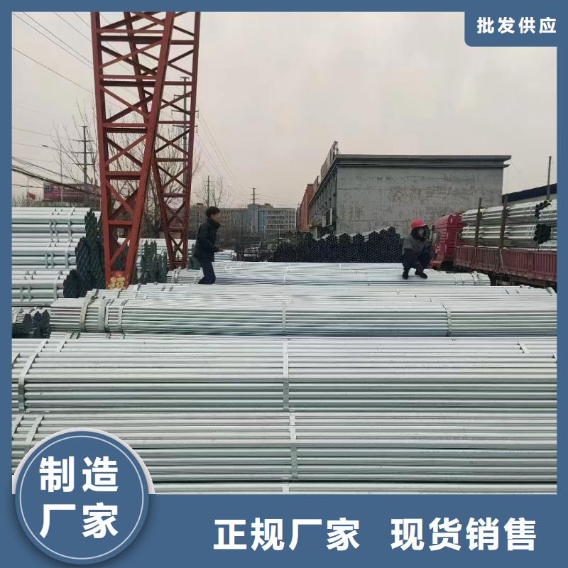 厚壁镀锌无缝管供应商