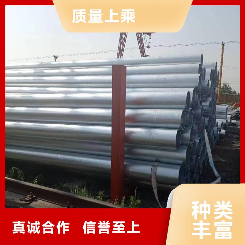 Q355B镀锌焊管型号齐全