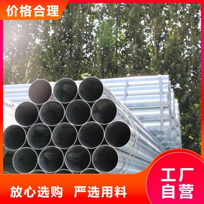 矩形方通现货批发