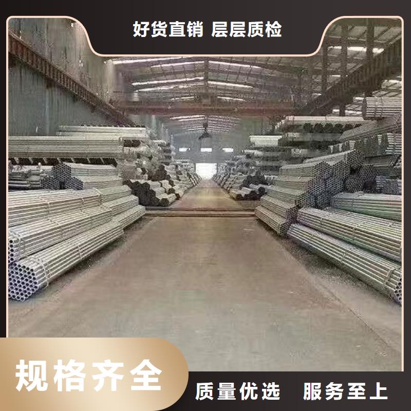 镀锌管总代理电话