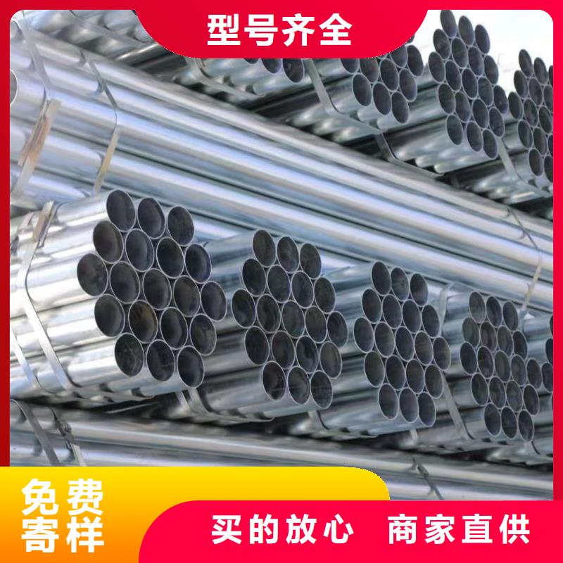 天津友发镀锌管厂家直供