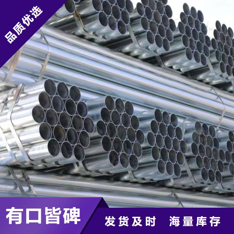 镀锌圆管哪里有卖的