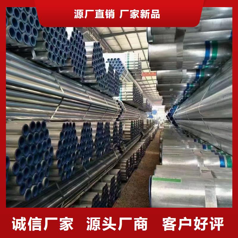 镀锌圆管哪里有卖的