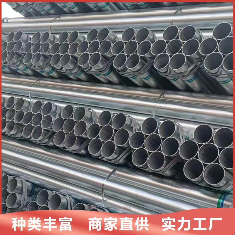 华岐镀锌焊管生产厂家