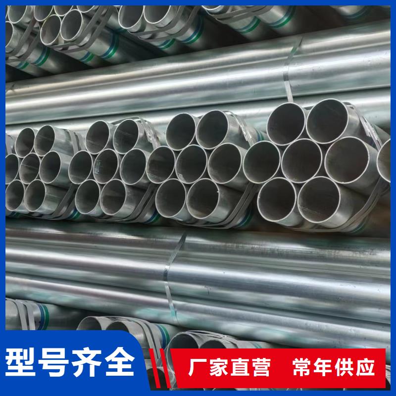 高锌层镀锌管哪里便宜