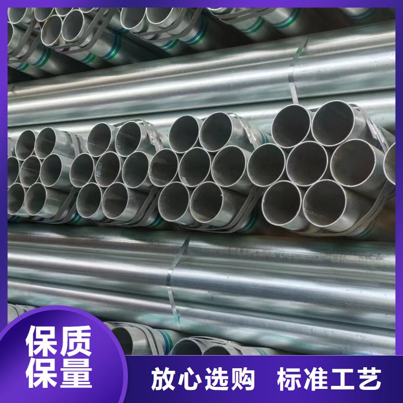 利达镀锌钢管出厂价格