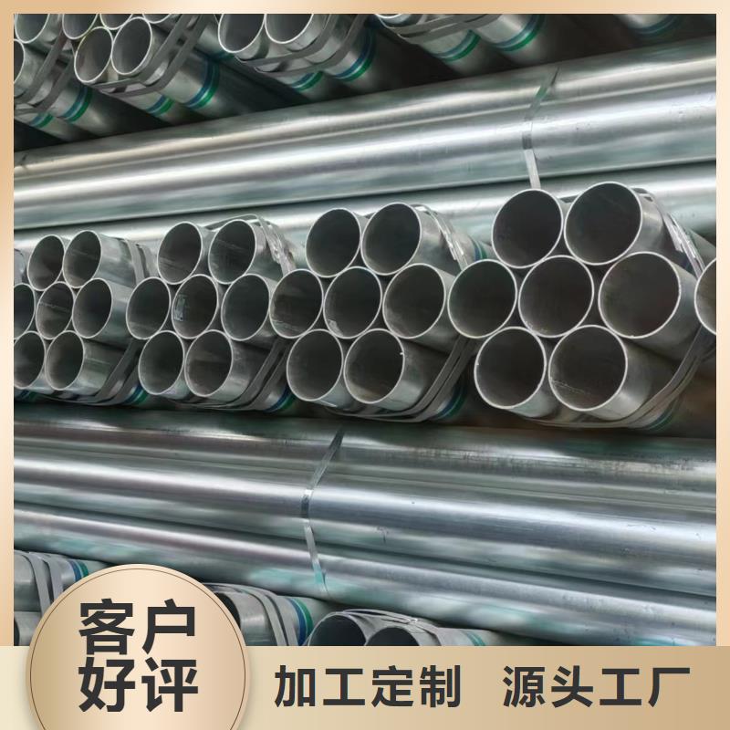 君诚镀锌钢管多少钱一米