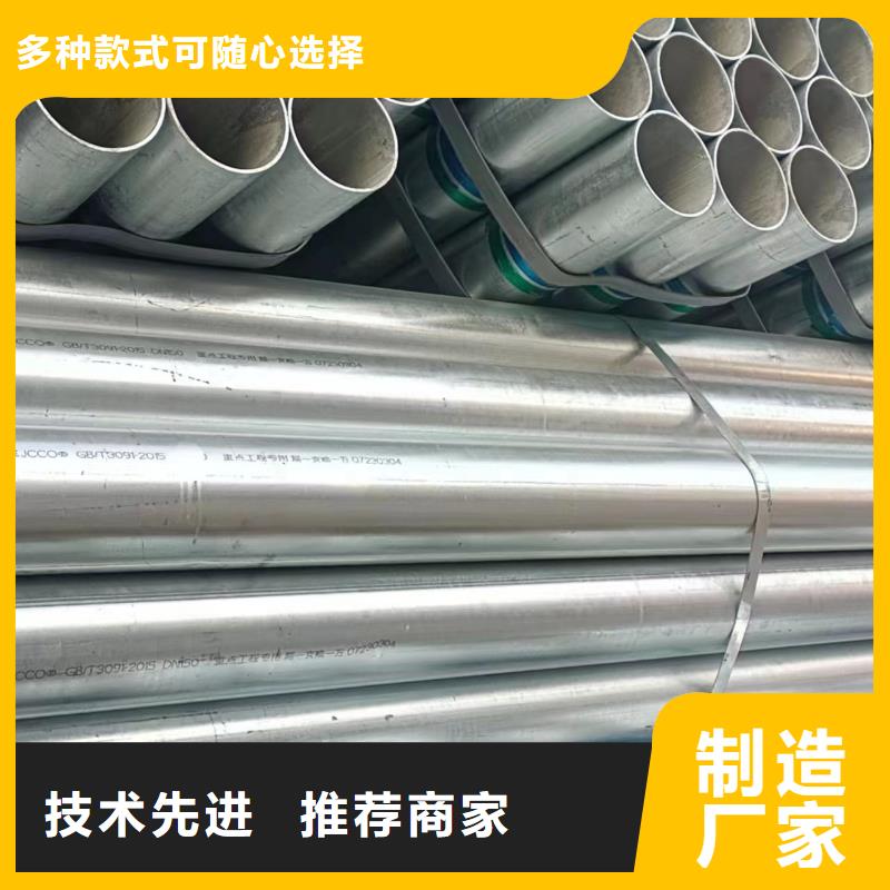 镀锌方矩管厂家直供