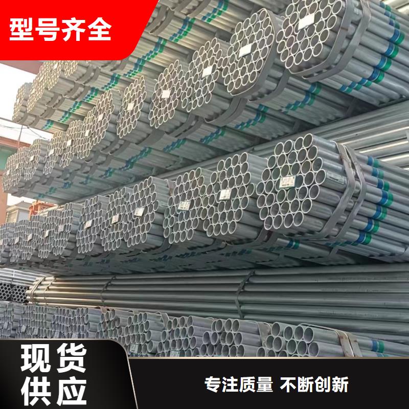 友发牌热镀锌管生产厂家