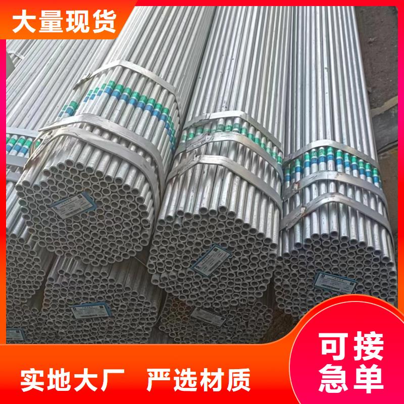 Q355B镀锌焊管型号齐全