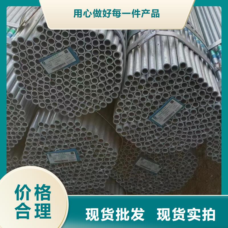 Q355B镀锌方管型号齐全