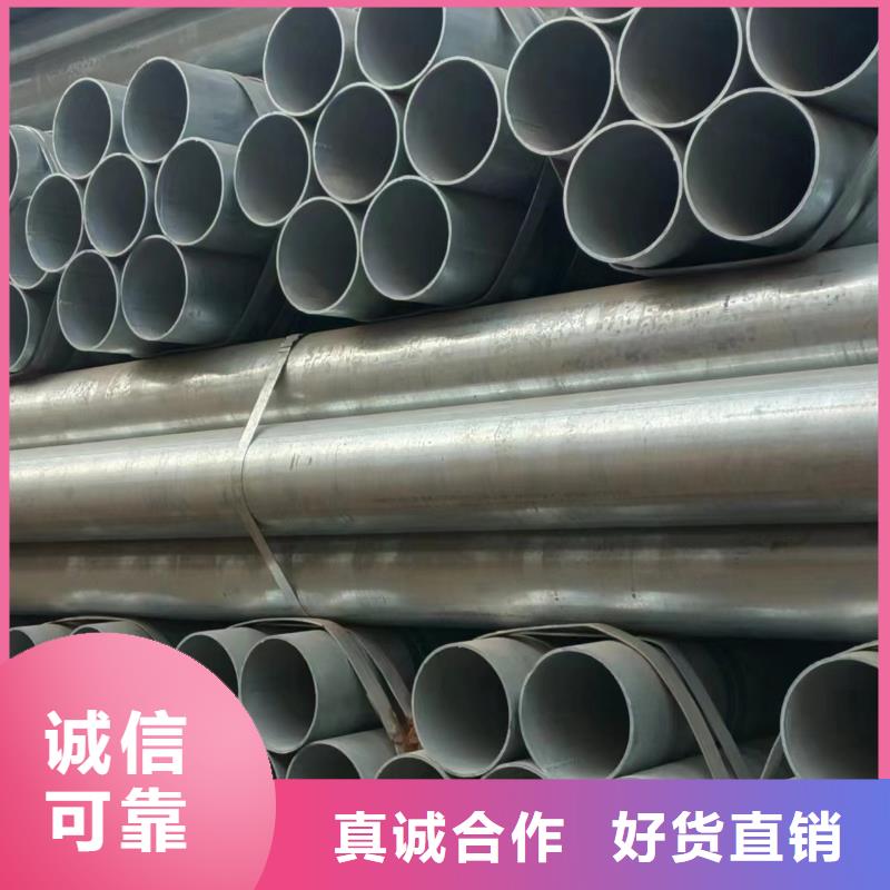 衡水华岐镀锌管定制厂家