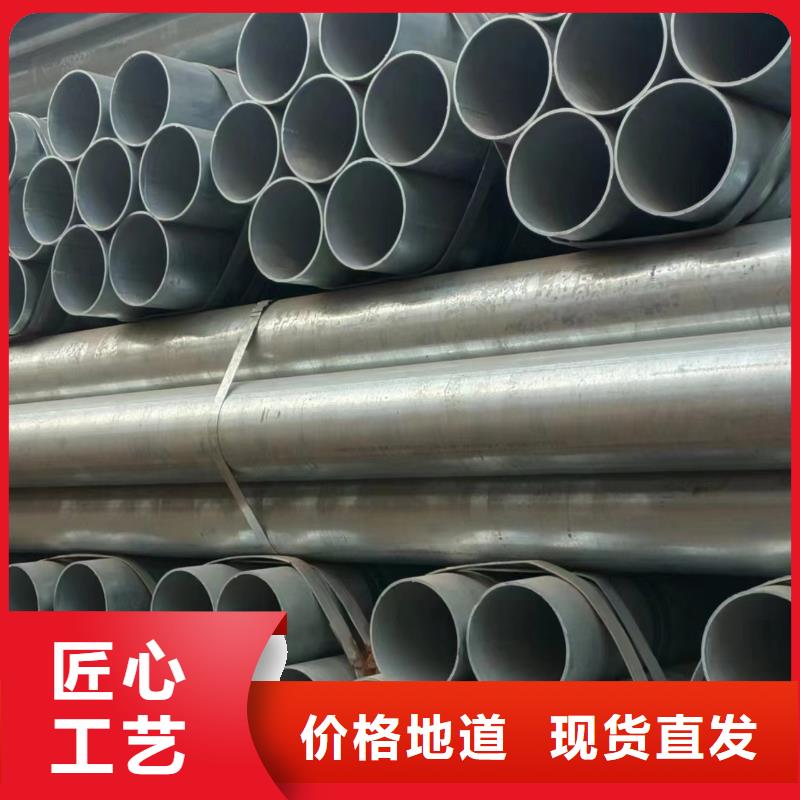 天津君诚镀锌管厂家直供