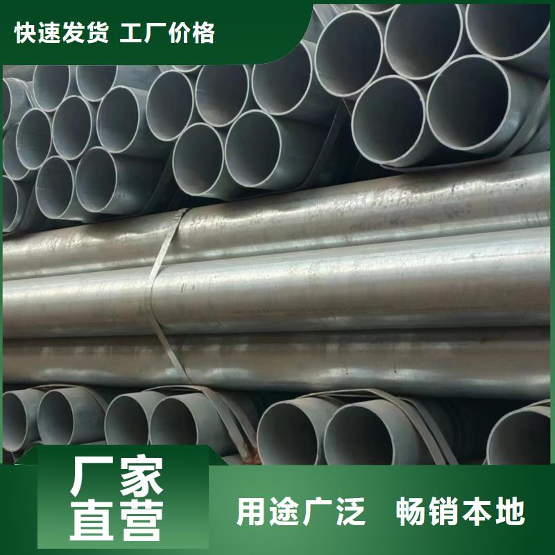友发牌热镀锌管总代理电话