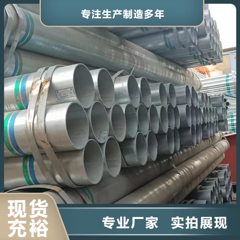 白沙县正大衬塑钢管多少钱一吨