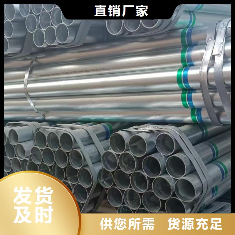 文昌市君诚牌热镀锌管价格