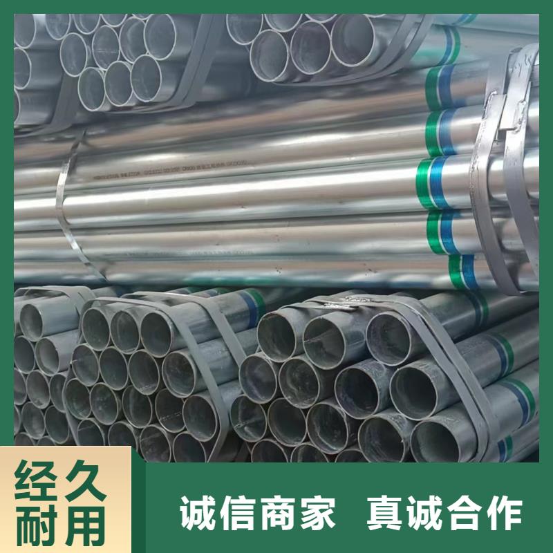 华岐镀锌钢管厂家直销