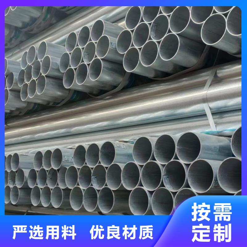 钢塑复合管现货批发