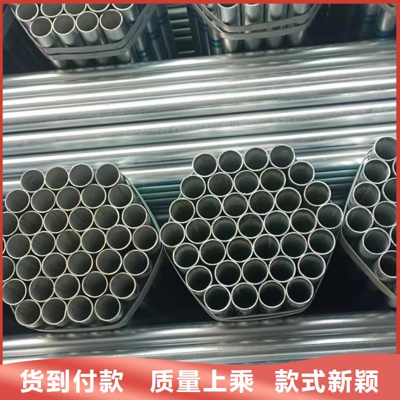 燃气镀锌管厂家直供