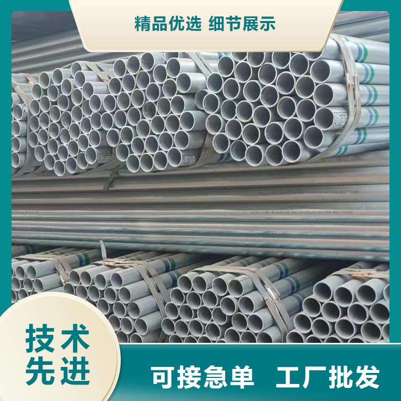 镀锌方矩管哪里便宜