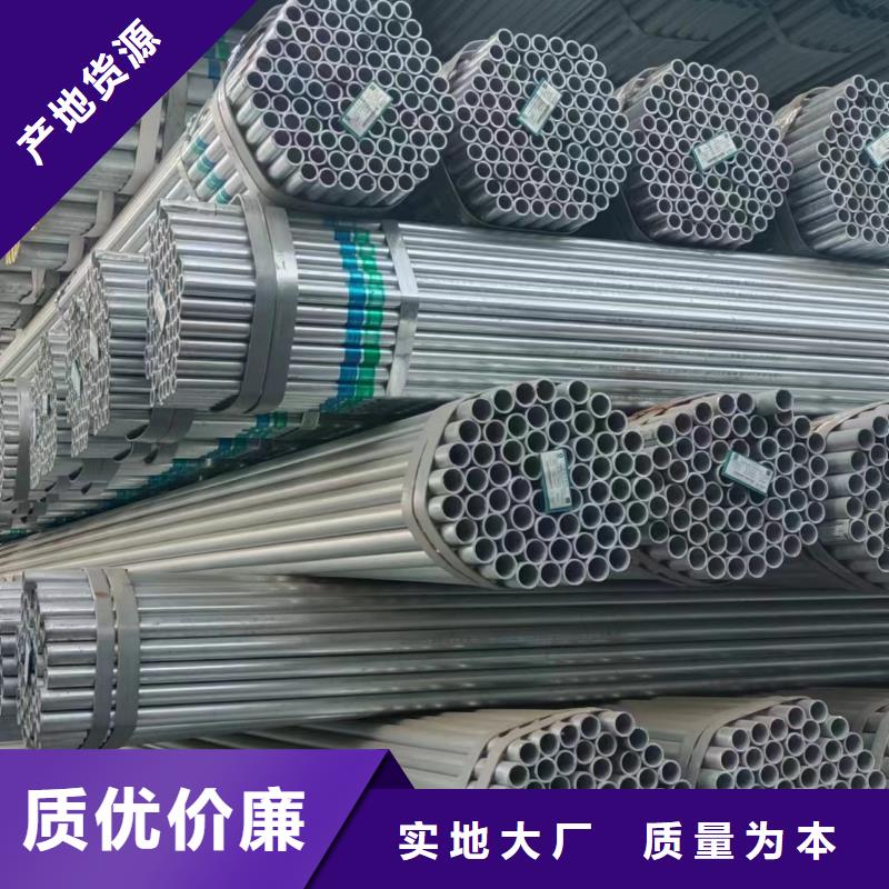 华岐镀锌焊管供应商