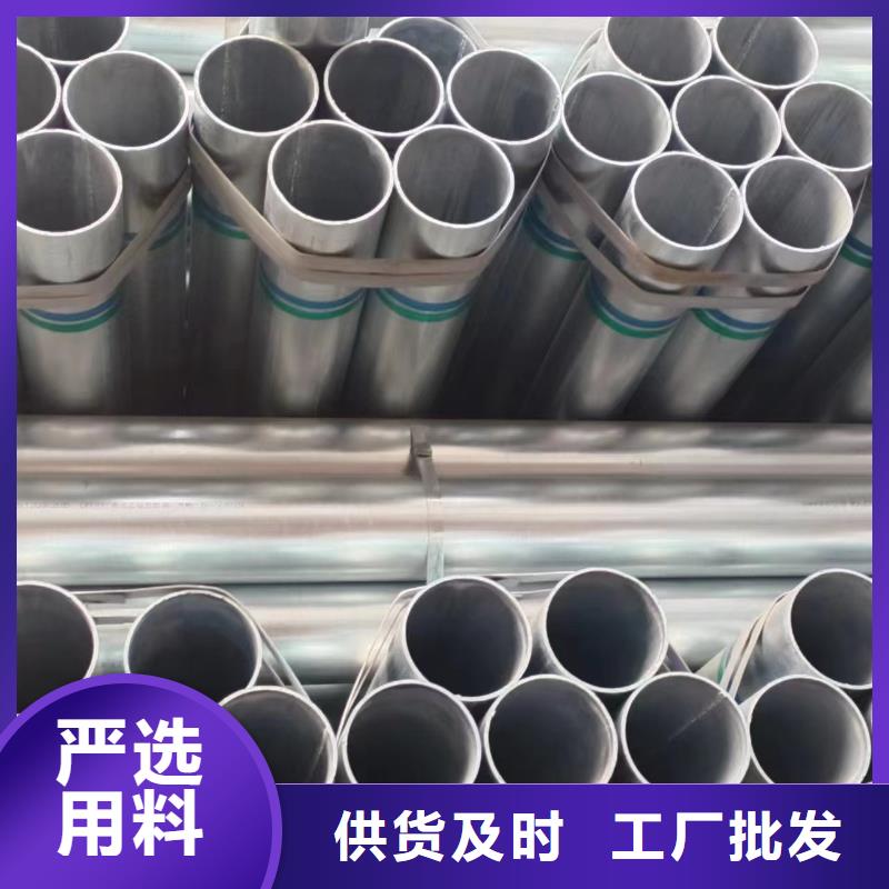 天津利达镀锌钢管现货批发