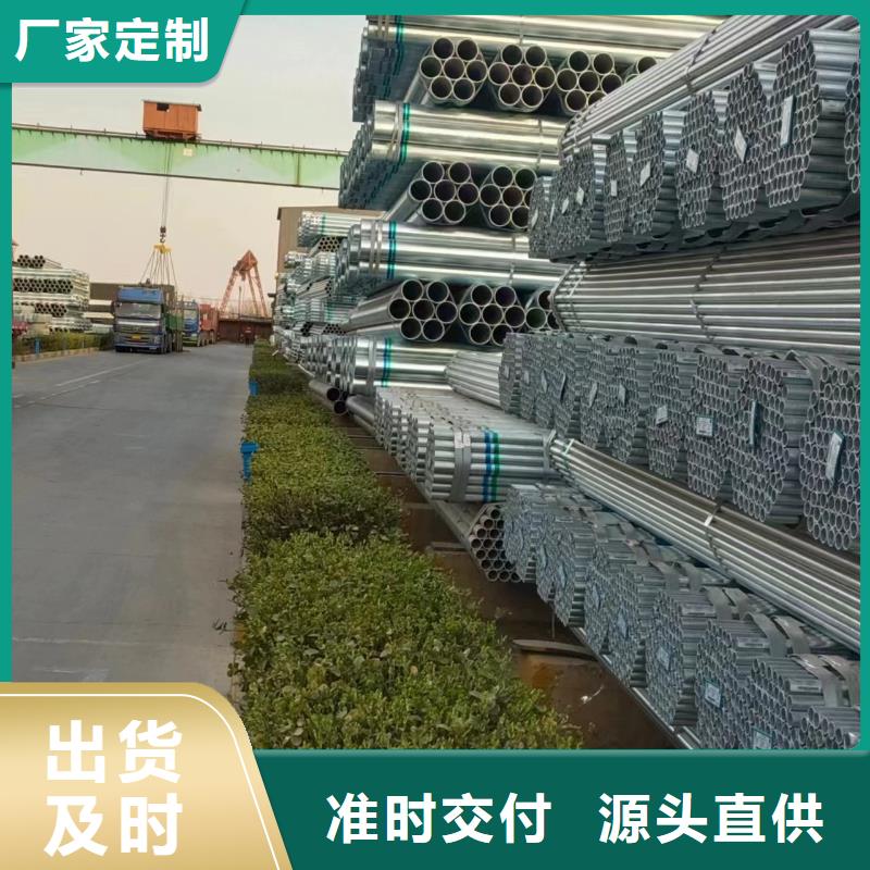 正大镀锌管多少钱一米