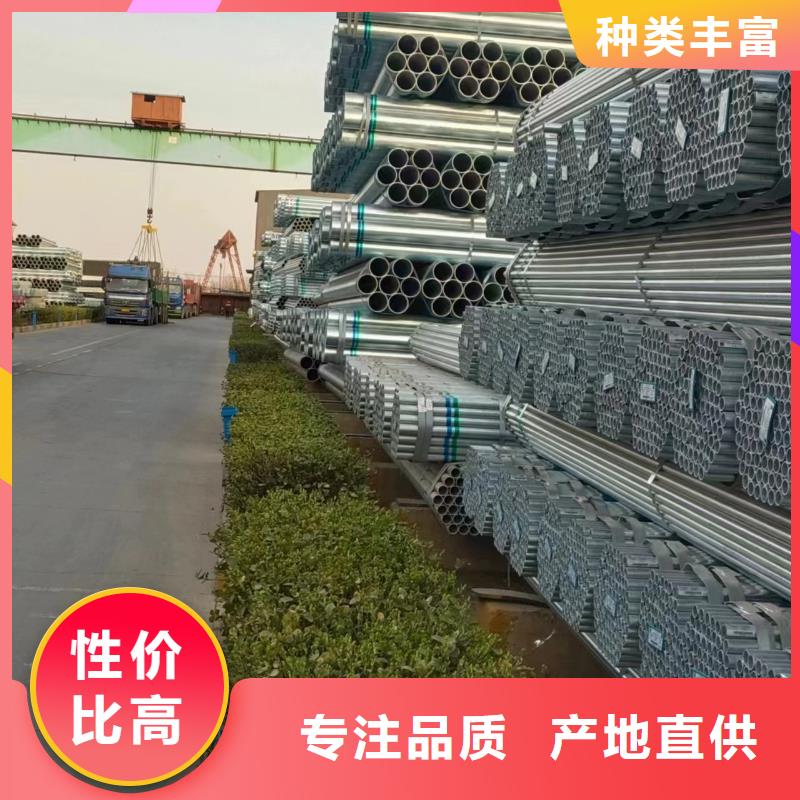 君诚牌热镀锌管哪里有卖的