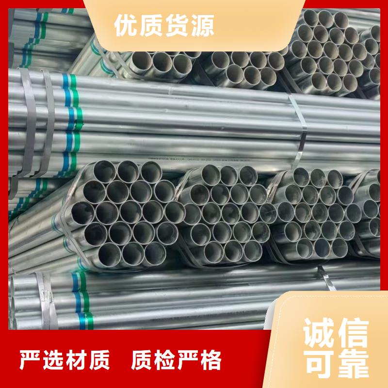 天津君诚镀锌管生产厂家