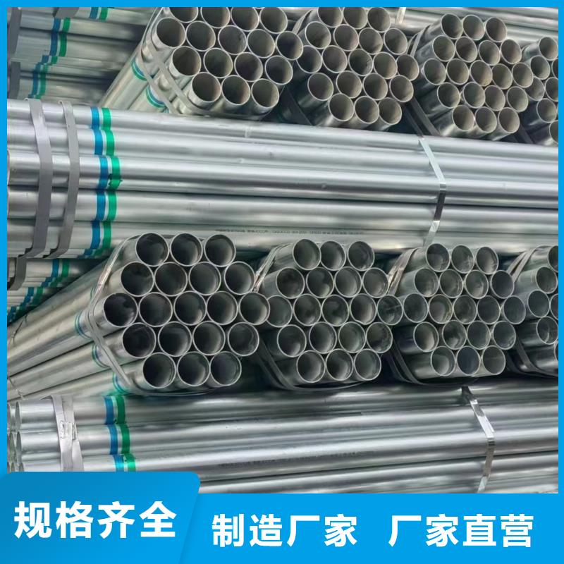 利达热镀锌管总代理电话