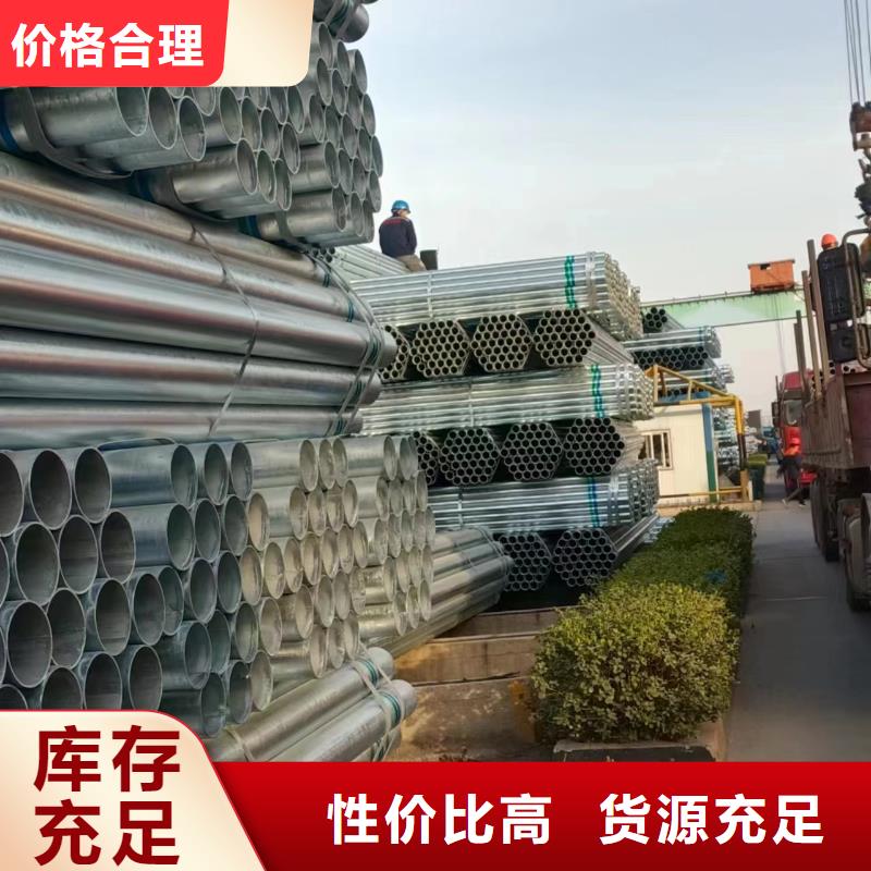 利达镀锌管总代理电话
