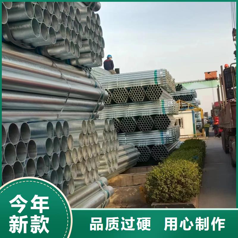 华岐镀锌焊管供应商
