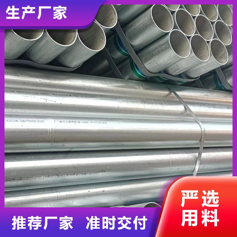 钢塑复合管厂家直供