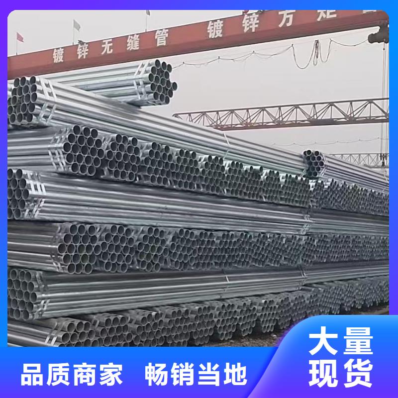 正大镀锌无缝管厂家直供
