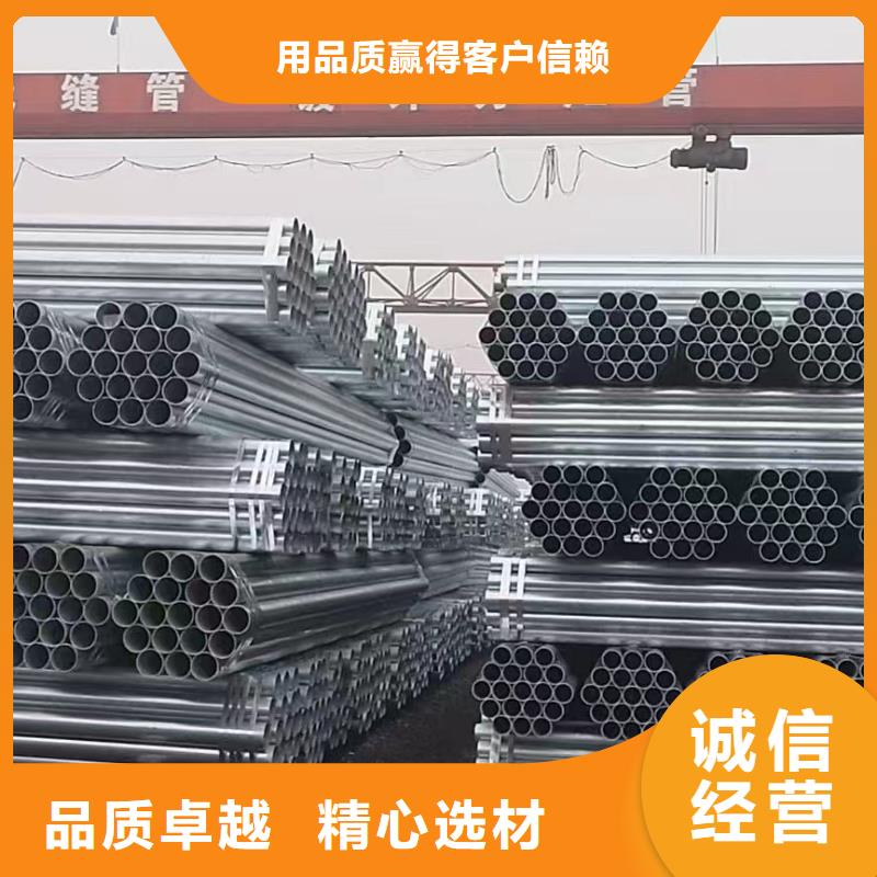 文昌市君诚牌热镀锌管价格