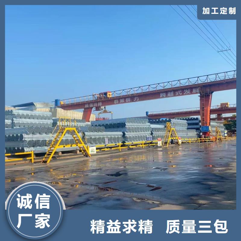 利达镀锌钢管全国配送