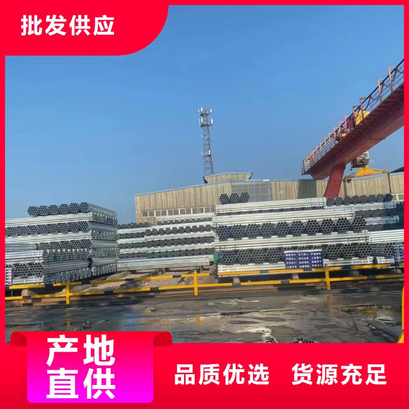 友发牌热镀锌管总代理电话