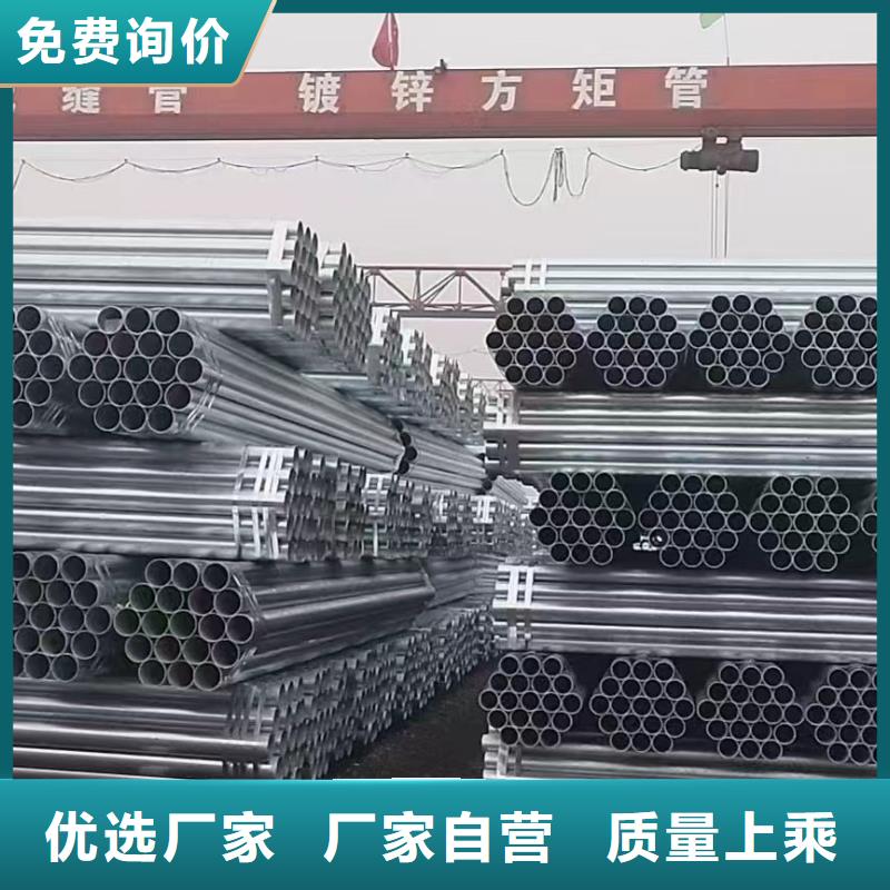 镀锌管规格齐全