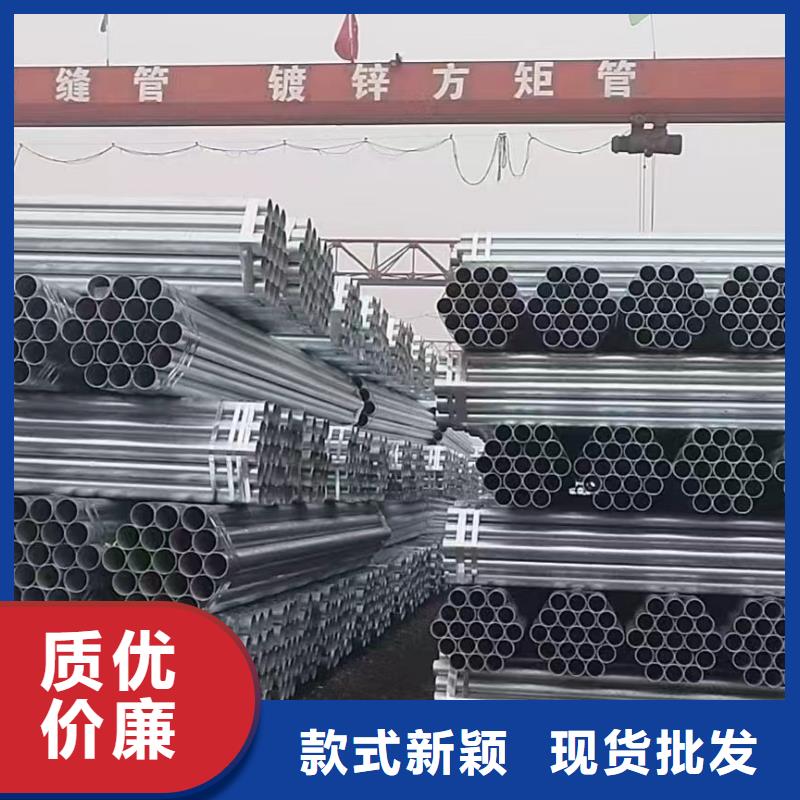邯郸正大镀锌管生产厂家