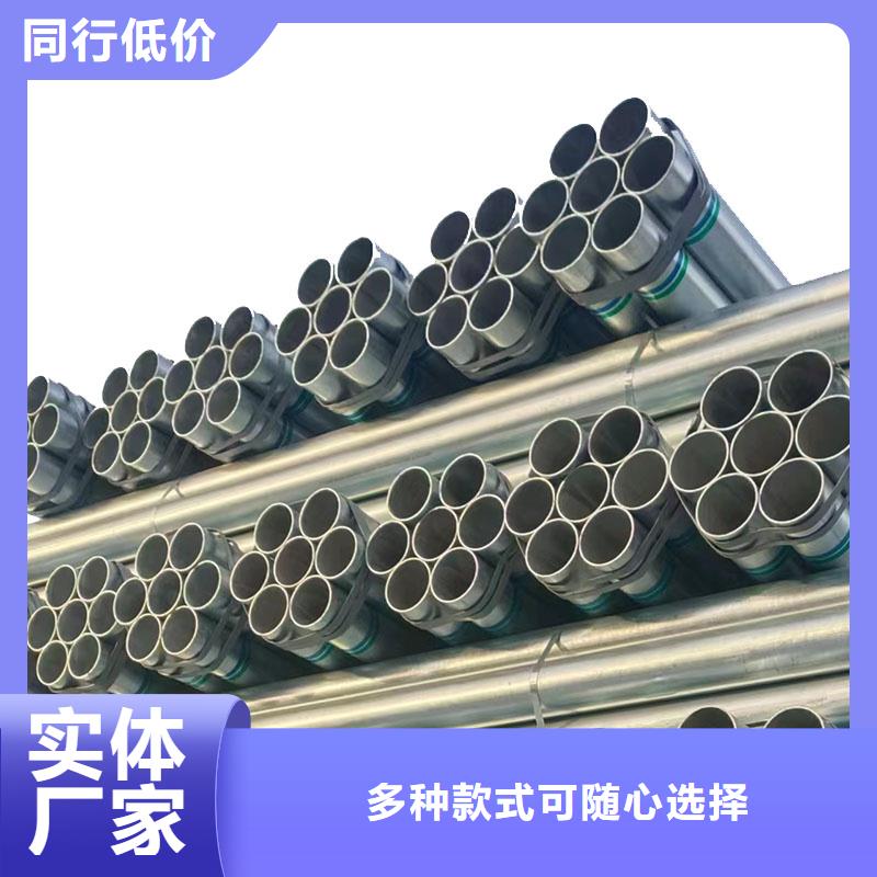 天津利达镀锌钢管哪里有卖的