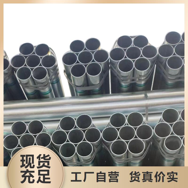 正大热镀锌管哪里便宜