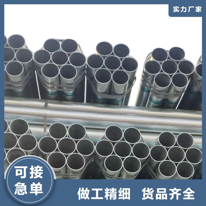 利达牌热镀锌管品质保证