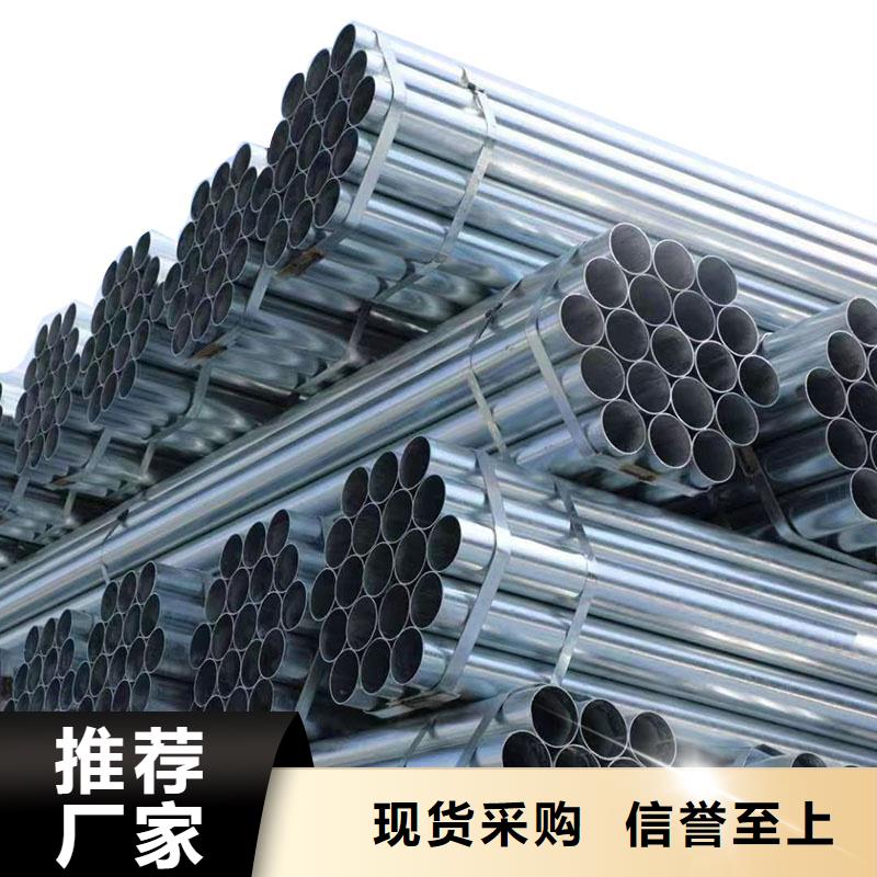 华岐镀锌无缝管多少钱一吨