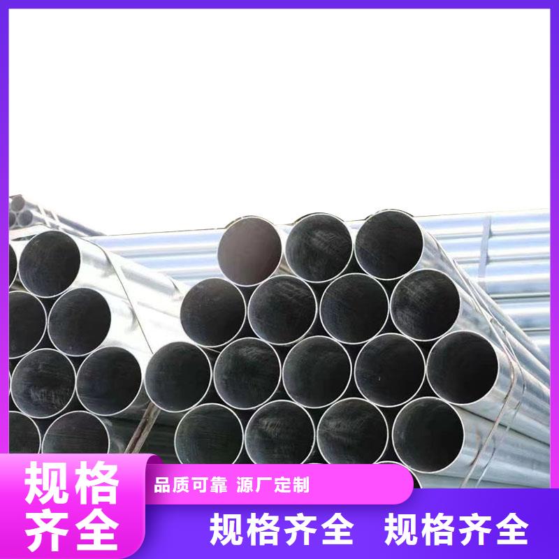 华岐镀锌焊管供应商