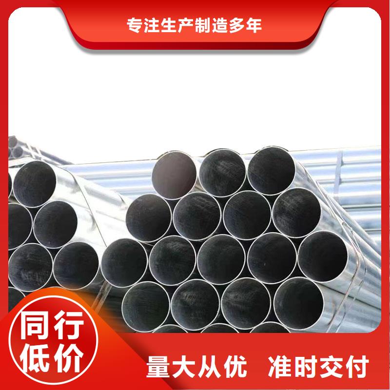 华岐镀锌焊管哪里有卖的