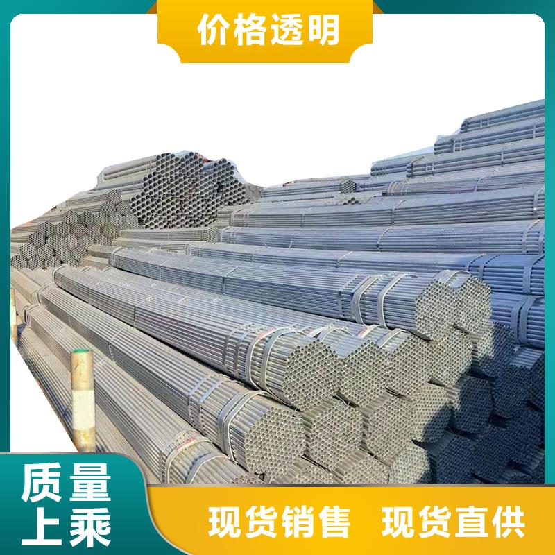 天津利达镀锌钢管现货批发