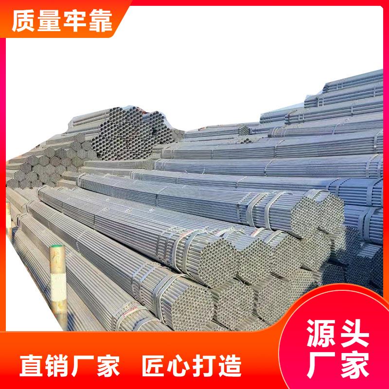 天津友发镀锌管现货批发