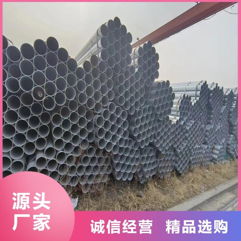君诚牌热镀锌管哪里便宜